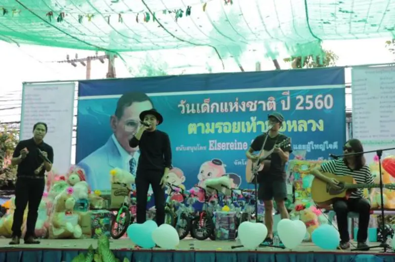 เพลย์กราวด์ ขอเป็นสื่อกลางความรัก ส่งมอบความสุขให้กับ มูลนิธิดวงประทีป