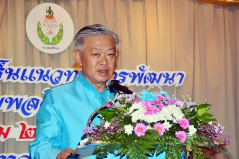 สำนักนันทนาการ จัดโครงการนันทนาการเพื่อกลุ่มบุคคลพิเศษ และผู้ด้อยโอกาส
