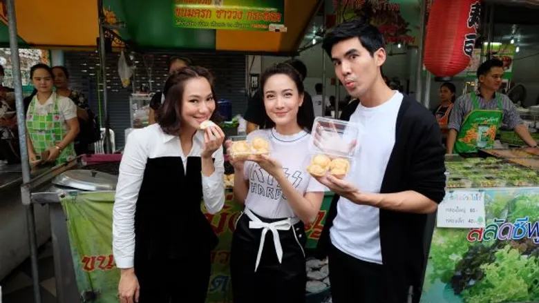 ทีวีไกด์: รายการ “เปรี้ยวปาก เช็คอิน”“เต๋อ-จอย” ควงเจ้าแม่นาคี ลุยเช็คอิน ตลาดท่าพระ-บางหว้า “แต้ว ณฐพร” เผยโปรเจ็คบุญพิเศษรวมภาพถ่ายส่วนตัวทำปฏิทินขาย ชวนแฟนละครอุดหนุนทำบุญร่วมกัน