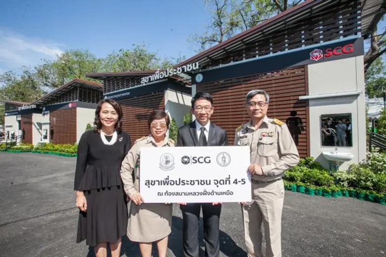 สุขาเพื่อประชาชน โดย เอสซีจี กทม. และกระทรวงอุตสาหกรรม เปิดให้บริการเพิ่มอีก 2 จุด ณ ท้องสนามหลวงฝั่งด้านเหนือ รองรับผู้มาร่วมถวายสักการะพระบรมศพ