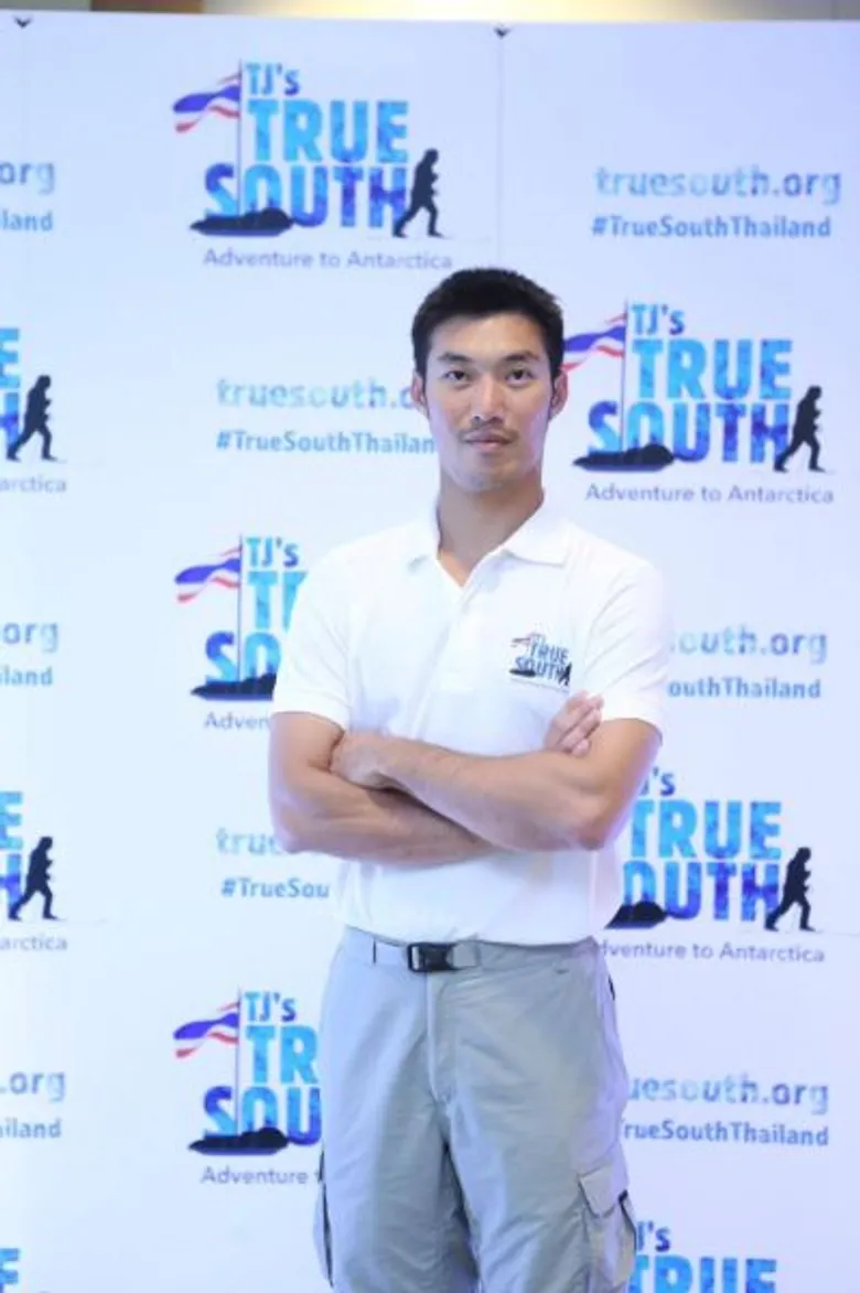 โครงการ TJ’s True South เปิดประวัติศาสตร์หน้าใหม่ของคนไทยทั้งประเทศ ชูเดินเท้ากว่า 1,400 กิโลเมตรจากขอบทวีปแอนตาร์กติกาสู่ใจกลางขั้วโลกใต้