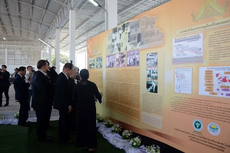 สธ. สืบสานพระราชปณิธาน ราชประชาสมาสัย “เปลี่ยนความโทมนัสเป็นพลัง” ชวนสังคมช่วยเหลือดูแลผู้พิการจากโรคเรื้อนให้อยู่ในชุมชนได้อย่างปกติสุข