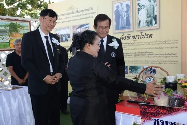 สธ. สืบสานพระราชปณิธาน ราชประชาสมาสัย “เปลี่ยนความโทมนัสเป็นพลัง” ชวนสังคมช่วยเหลือดูแลผู้พิการจากโรคเรื้อนให้อยู่ในชุมชนได้อย่างปกติสุข