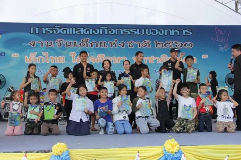 ศิลปินดาราช่อง 3 จัดเต็ม!! ขนขบวนมอบความสุข ส่งต่อความสนุกสนานในงาน “วันเด็กแห่งชาติ 2560”