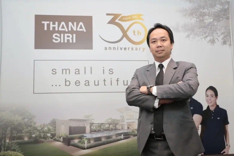 ธนาสิริกรุ๊ปโปรโมชั่นพิเศษฉลองตรุษจีน และเดือนแห่งความรัก "รับอั่งเปา LOVE"สูงสุด 500,000 บาท