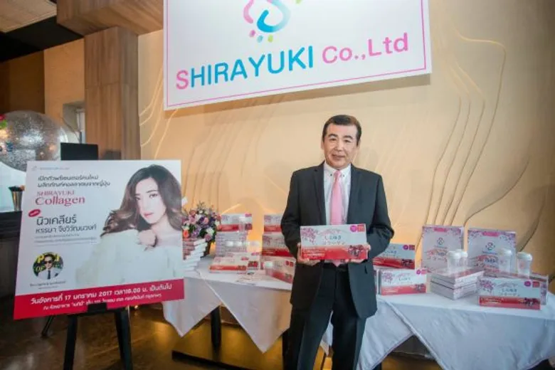 “ชิรายูกิ คอลลาเจน” ดึงกลยุทธ์ใช้พรีเซนเตอร์สร้างความเชื่อมั่น พร้อมตอกย้ำความสำเร็จปีที่ 2 อย่างแข็งแรง บุกตลาดต่างประเทศสู่ยอดขายพันล้าน