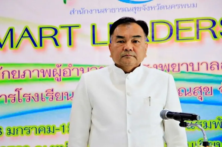 “นครพนม” เปิด รร.ผู้นำด้านสาธารณสุข พัฒนาศักยภาพ ผอ.รพ.สต./ผช.สสอ.170 คน