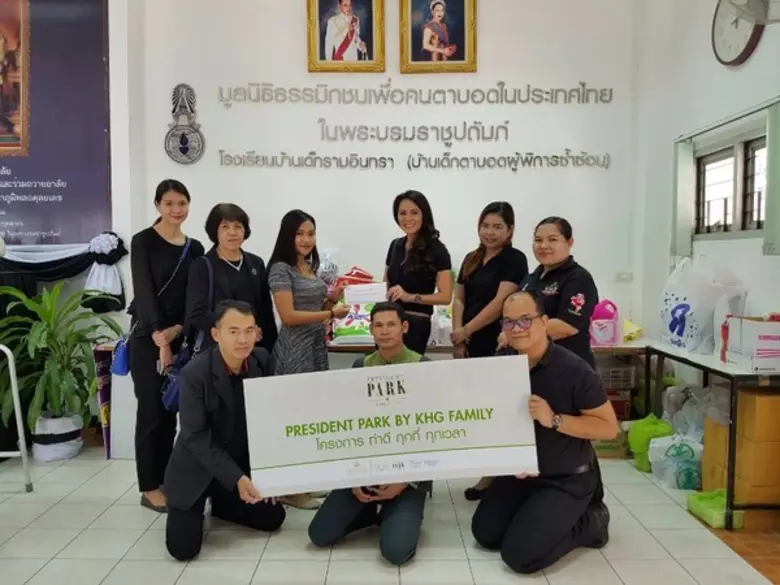 ภาพข่าว: โรงแรม เพลสิเดนท์ พาร์ค ในเครือ คิงส์ตัน โฮเทล กรุ๊ป นำทีมโดยผู้จัดการโรงแรมและทีมผู้บริหาร ส่งมอบความสุข