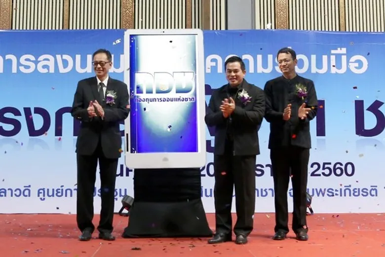 กอช. รุกหนักต้นปี คลอดโปรเจคยักษ์ “ผู้ว่าฯ ชวนออม”
