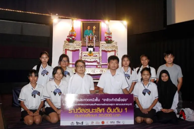 เผยโฉมทีมเด็ด Bc-Bat Studio เด็กอาชีวะหัวใจสร้างสรรค์ วิทยาลัยบริหารธุรกิจและการท่องเที่ยว กรุงเทพฯ คว้าถ้วยรางวัลชนะเลิศพระราชทานสมเด็จพระเทพรัตนราชสุดาฯ สยามบรมราชกุมารีในโครงการประกวดหนังสั้น “อาชีวะทำดีเพื่อพ่อ”