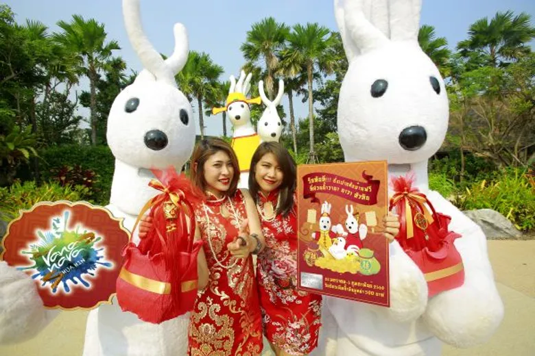 ต้อนรับเทศกาลตรุษจีน วานา นาวา หัวหิน มอบอั่งเปาเติมน้ำมันกลับบ้านฟรี!