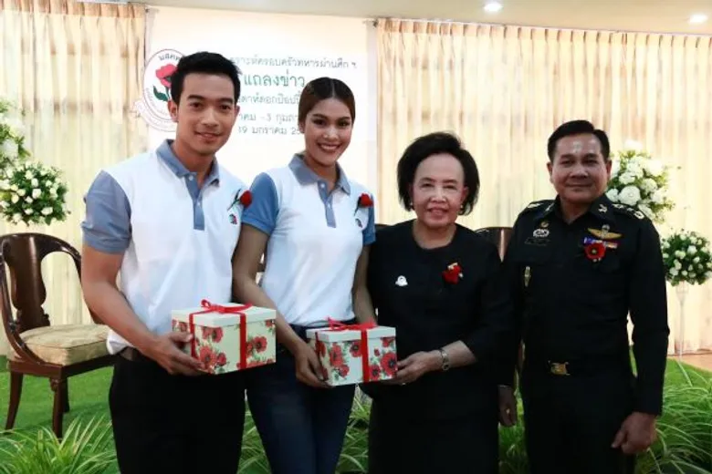เวิร์คพอยท์นำศิลปิน ใบเฟิร์น สุทธิยา และ เบลล์ ธนกฤต ร่วมงานแถลงข่าว "สัปดาห์ดอกป๊อปปี้บานวันทหารผ่านศึก"