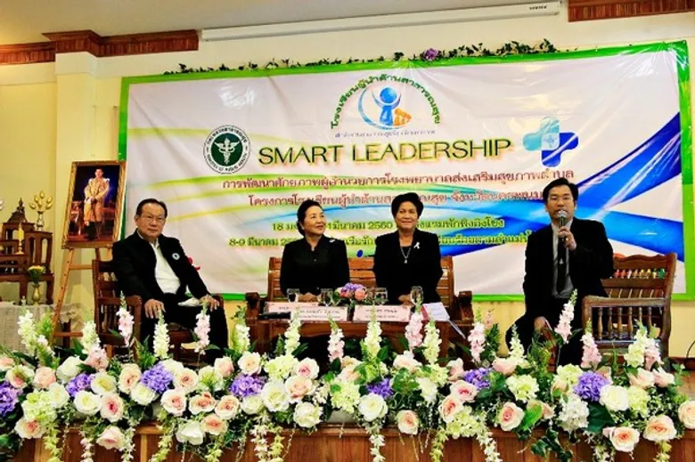 “รร.ผู้นำด้านสา’สุข นครพนม” คึกคัก 'นพ.จรัญ’ บรรยายพัฒนาบุคลิกภาพฯ