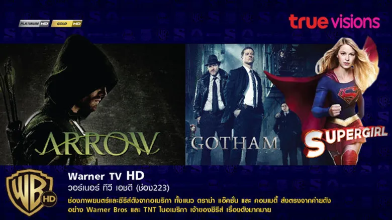 ทรูวิชั่นส์ โชว์ไฮไลท์ 6 ช่องรายการใหม่จากสตูดิโอดังระดับโลก รวมหนังดังทุกแนว ซีรีส์ฮอต เอาใจสมาชิกทุกคนในครอบครัว เต็มอิ่มทุกอรรถรสความบันเทิง