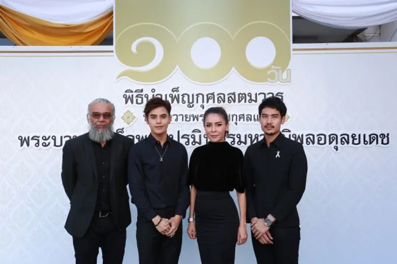“เจ เอส แอล” ผนึก 'พันธมิตร’ ร่วมน้อมสำนึกในพระมหากรุณาธิคุณ ฯ นิมนต์พระ ๘๙ รูป ร่วมพิธีบำเพ็ญพระราชกุศลสตมวาร (๑๐๐วัน) ในหลวงรัชกาลที่ ๙