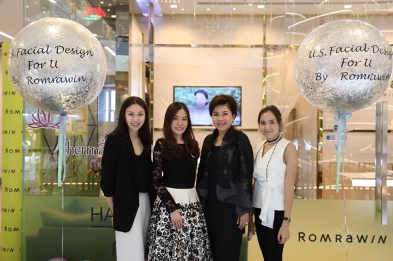 U.S.Facial Design For U by Romrawin @ สาขาเชียงใหม่