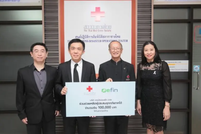ภาพข่าว: efin ช่วยเหลือผู้ประสบอุทกภัยภาคใต้