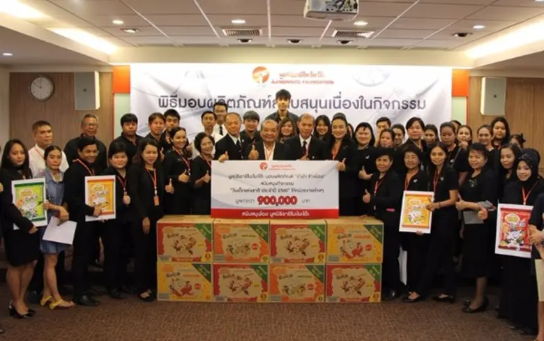 ภาพข่าว: มูลนิธิอายิโนะโมะโต๊ะส่งความสุขให้น้องๆ เนื่องในวันเด็กแห่งชาติ