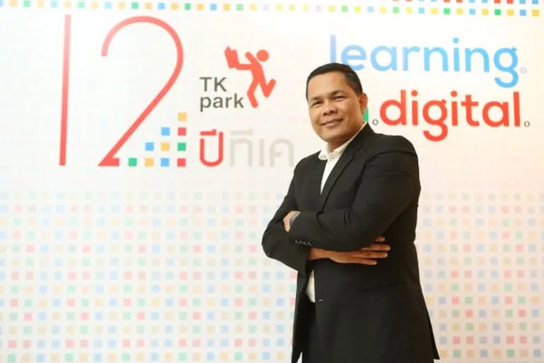 TK park ขับเคลื่อนแนวคิด “การเรียนรู้ในยุคดิจิทัล” สู่การพัฒนาสังคมและเศรษฐกิจอย่างยั่งยืน ขานรับนโยบาย Thailand 4.0 มุ่งสร้างการเรียนรู้ไร้พรมแดน