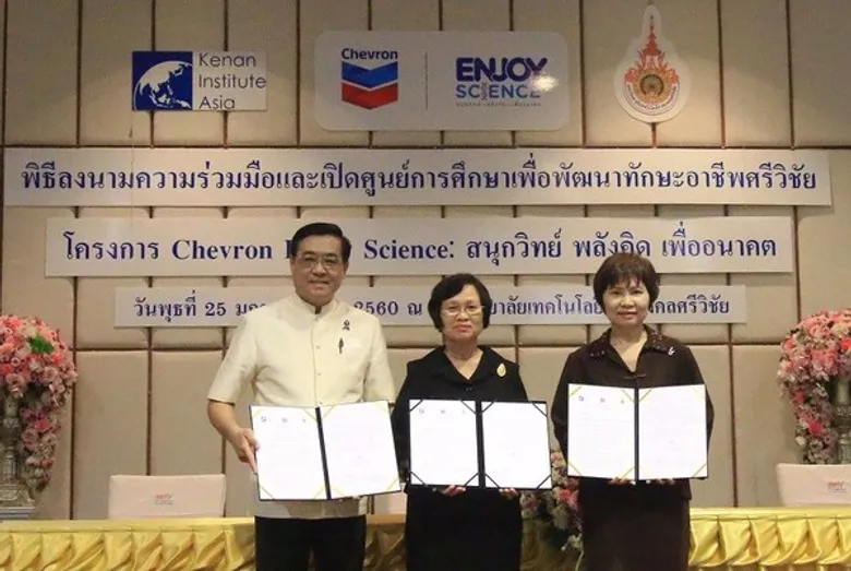 เชฟรอน - คีนัน จับมือ มทร. ศรีวิชัย เปิดศูนย์ TVET Hub มุ่งพัฒนาครู และนักศึกษาอาชีวะ ปลดล็อคข้อจำกัดสู่แรงงานไทยยุค 4.0
