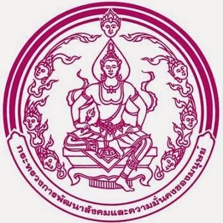 น.ต. นพ. บุญเรือง ไตรเรืองวรวัฒน์ แถลงข่าวจัดโครงการเพื่อผู้บกพร่องทางจิต