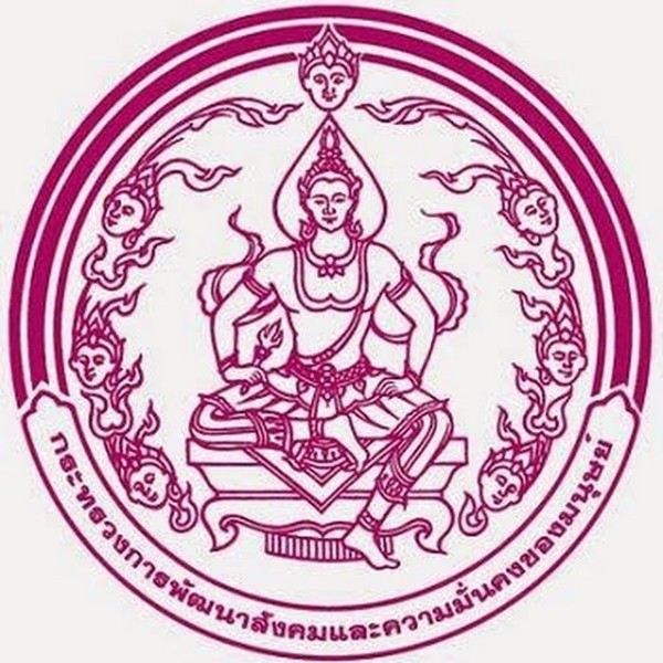 น.ต. นพ. บุญเรือง ไตรเรืองวรวัฒน์ แถลงข่าวจัดโครงการเพื่อผู้บกพร่องทางจิต