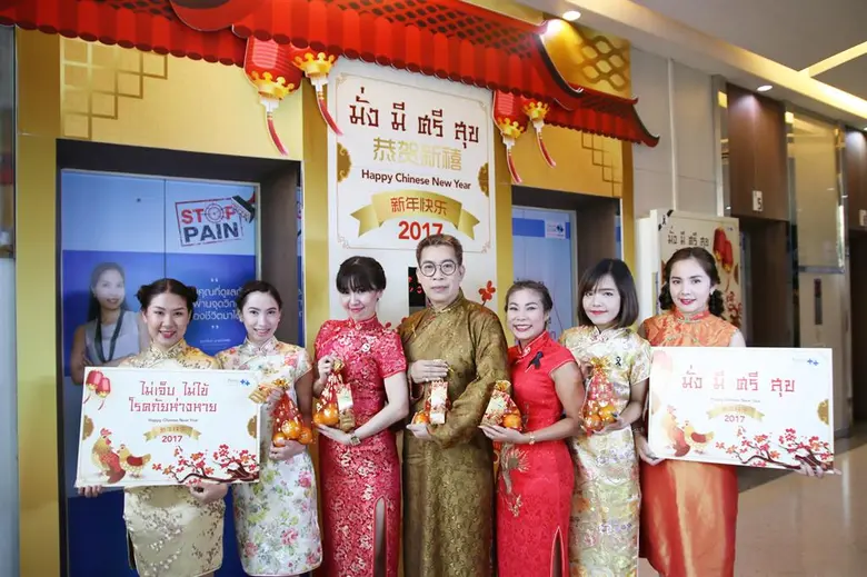 ฉลองเทศกาลตรุษจีน กับโรงพยาบาลเปาโล พหลโยธิน Happy Chinese New Year 2017