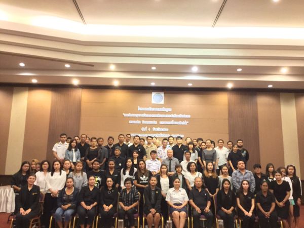 กรมประมงจัดอบรมหลักสูตร“การจัดการสุขอนามัยท่าเทียบเรือประมง สะพานปลา กิจการแพปลา ตลาดกลางซื้อขายสัตว์น้ำ” สร้างจุดแข็งพร้อมยกระดับให้อุตสาหกรรมประมงไทย
