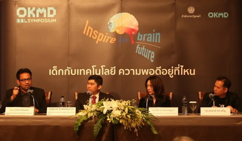 ทรูปลูกปัญญา มีเดีย ร่วมสัมมนาวิชาการ “งานพัฒนาสมองเพื่อการเรียนรู้ OKMD BBL Symposium Inspire your brain, Inspire your future”