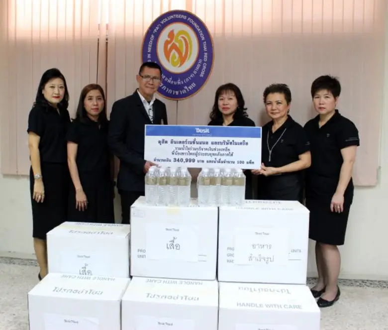 ภาพข่าว: ดุสิตร่วมช่วยเหลือผู้ประสบภัยน้ำท่วมใต้ บริจาคเงินและสิ่งของแก่มูลนิธิอาสาเพื่อนพึ่งภาฯ ยามยาก