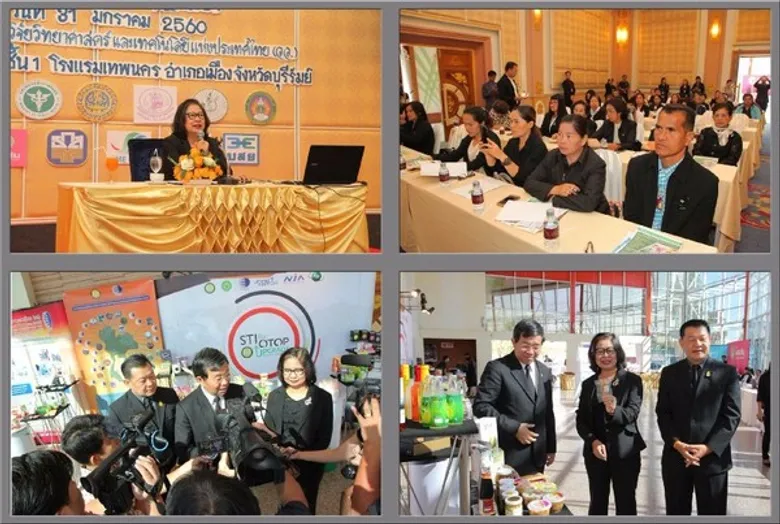 กระทรวงวิทย์ เดินหน้ายกระดับโอทอปจังหวัดบุรีรัมย์ ด้วยวิทยาศาสตร์ เทคโนโลยี และนวัตกรรม