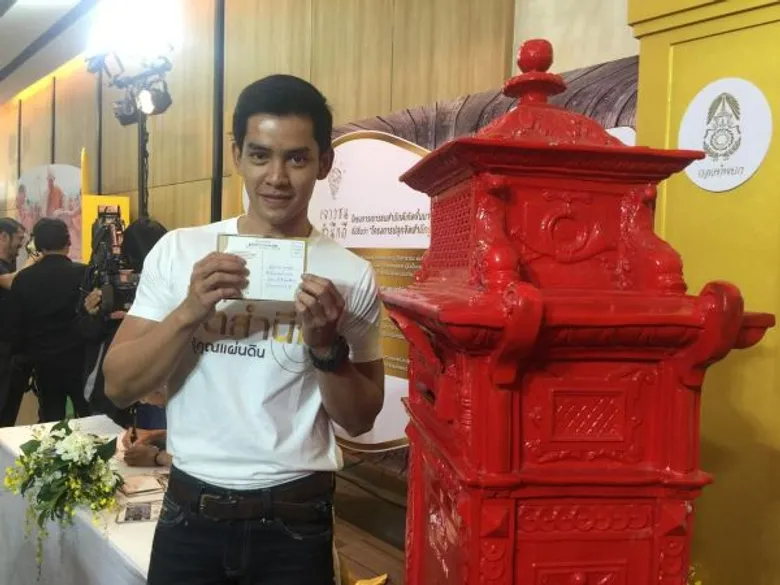 นักแสดงช่อง 3 ร่วมเปิดโครงการ “ปลุกจิตสำนึกรู้คุณแผ่นดิน ครั้งที่ 6” “สืบสานพระราชปณิธาน พร้อมใจภักดีแด่องค์ราชัน”