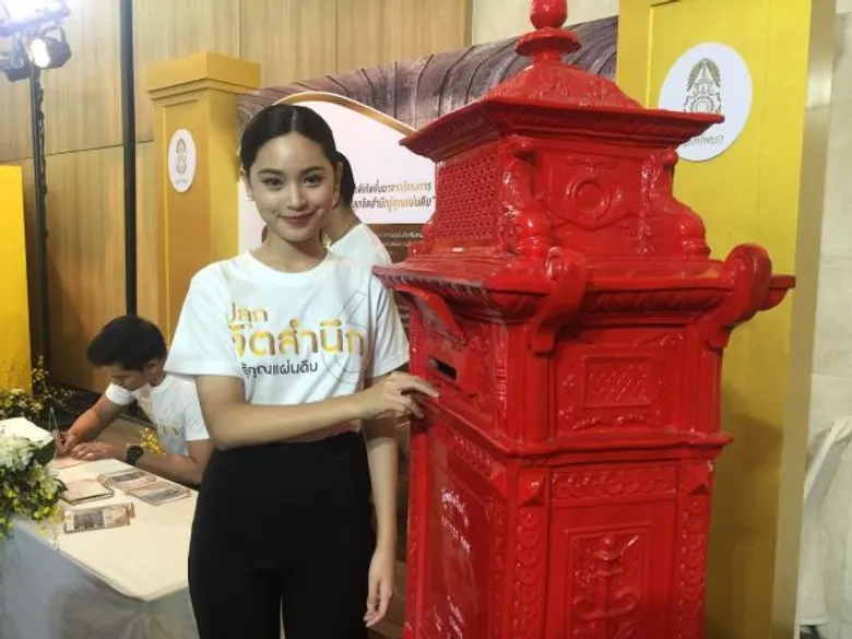นักแสดงช่อง 3 ร่วมเปิดโครงการ “ปลุกจิตสำนึกรู้คุณแผ่นดิน ครั้งที่ 6” “สืบสานพระราชปณิธาน พร้อมใจภักดีแด่องค์ราชัน”