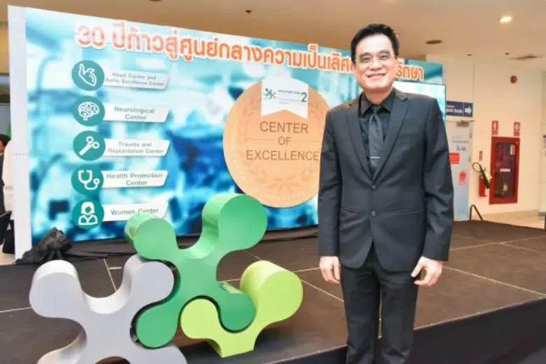 โรงพยาบาลพญาไท 2 ลงทุนกว่า 600 ล้านบาท ตั้งเป้าเป็นศูนย์กลาง ความเป็นเลิศด้านการรักษา
