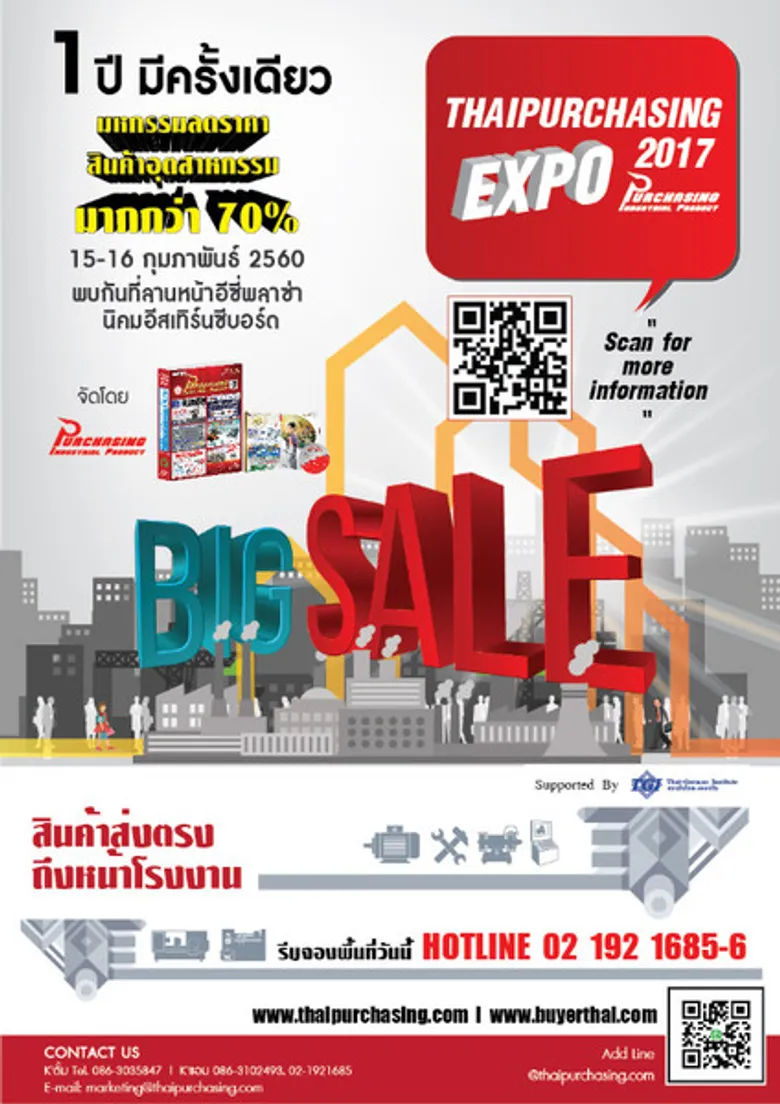 สัมมนาฟรี วิเคราะแสงออร่าในตัวคุณ "พลิกชีวิตในที่ทำงาน" ด้วยเทคนิคศาสตร์และศิลป์ โดยกูรูชื่อดัง 15 - 16 กุมภาพันธ์ นี้