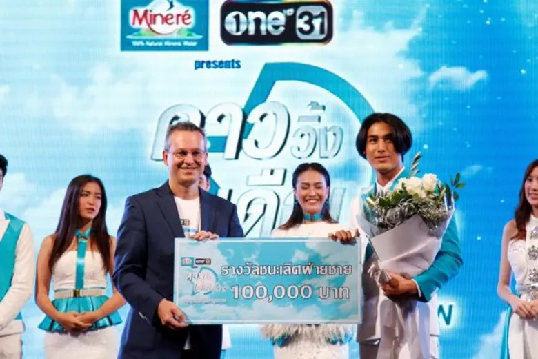 ประกาศผล “ดาววิ้ง เดือนว้าว” “แบงค์-บีม” เตรียมก้าวเข้า “ช่องวัน31”