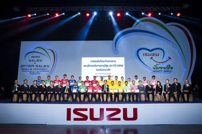 อีซูซุจัดการแข่งขันทักษะด้านการขายและบริการหลังการขายเพื่อมาตรฐานระดับสากล ประจำปี 2559 รอบชิงชนะเลิศ