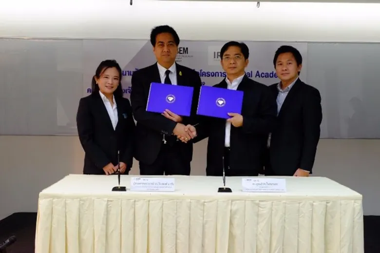 IRAC จับมือ BUSEM เปิดตัว Digital Academy ดันธุรกิจรุกสู่โลกดิจิทัล 4.0