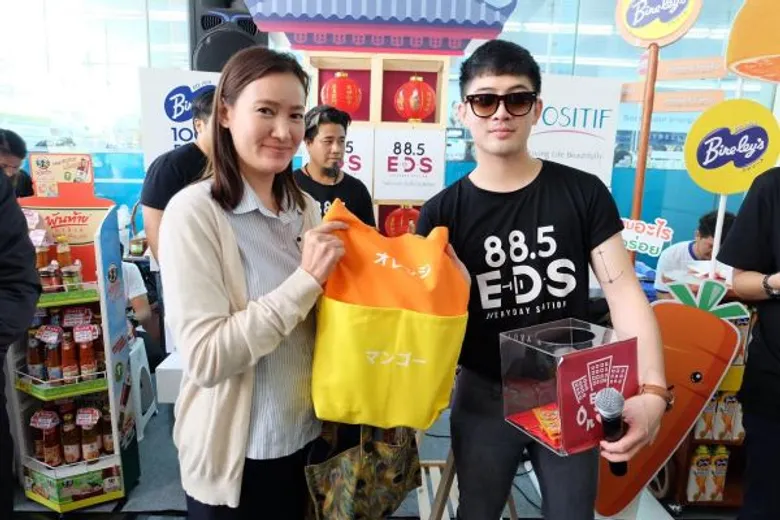 ดีเจนัน - โอปอล์ - แม๊กซ์ บุกถึงที่ แจกโบนัสอั่งเปาถึงมือ กับกิจกรรม "E-D-S On Tour"