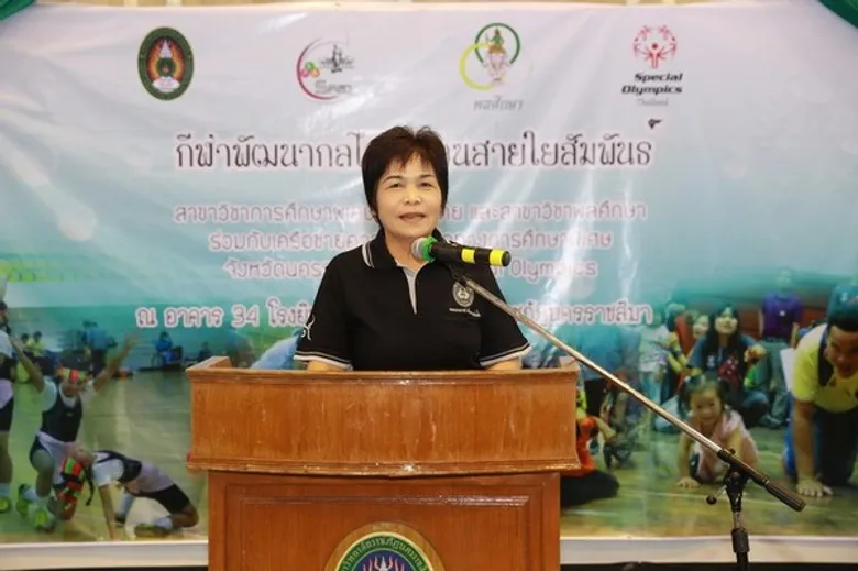 ราชภัฏโคราช จับมือ เครือข่ายทางการศึกษาพิเศษ แข่งขันกีฬาพัฒนากลไก สานสายใยสัมพันธ์