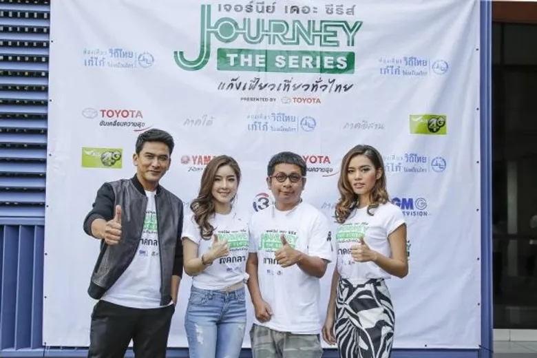 GM Group จัดพิธีบวงสรวง Journey The Series : ซีซั่นภาคกลาง ดึง ป๋อ – ติช่า – จียอน นำเสนอการท่องเที่ยวผ่านมุมมองใหม่