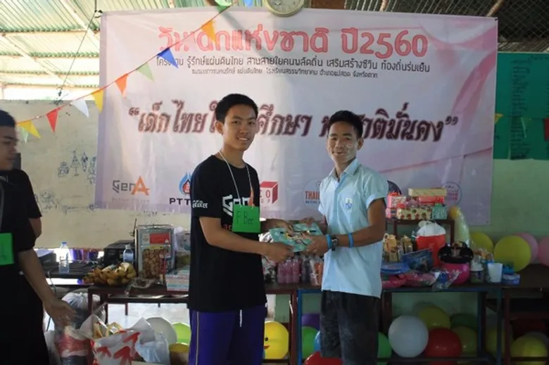 พลังเยาวชนเจนเอ สร้างโมเดล สานสายใยเด็กพลัดถิ่น