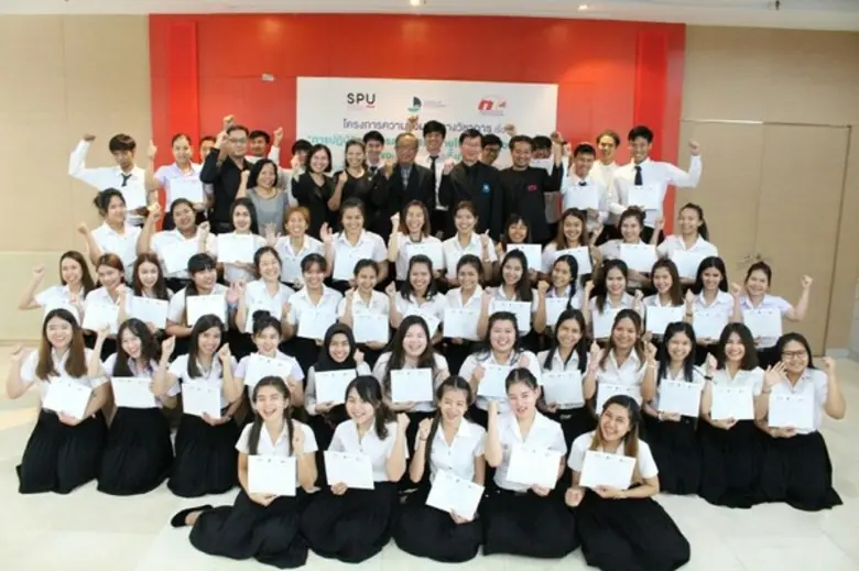 SPU : มอบวุฒิบัตรผู้ นศ.คณะบัญชี ม.ศรีปทุม ผ่านการฝึกอบรม “การปฎิบัติงานการตรวจสอบภายใน-ทางเลือกวิชาชีพนักบัญชี" ครั้งที่ 5