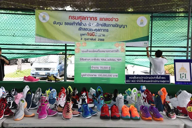 กรมศุลกากรจับกุมรองเท้ากีฬาละเมิดทรัพย์สินทางปัญญาลักลอบหนีศุลกากร มูลค่ากว่า 100 ล้านบาท