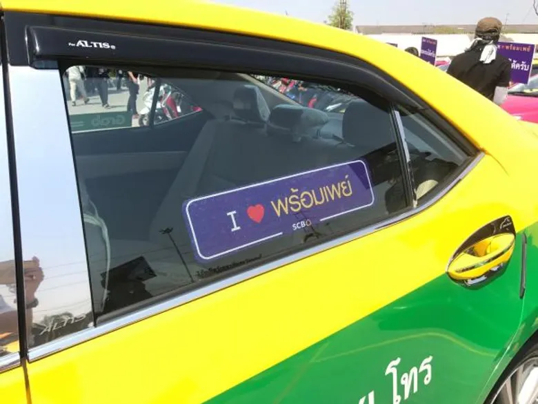 ไทยพาณิชย์ ชู Lifestyle Payment ส่งแคมเปญ “SCB พร้อมเพย์ แท็กซี่เดลิเวอรี่พร้อมรับ” จ่ายค่าบริการผ่าน “SCB พร้อมเพย์” สะดวก ง่าย ไม่ต้องพกเงิน