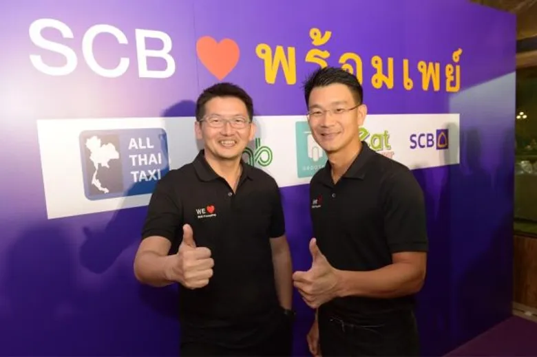 ไทยพาณิชย์ ชู Lifestyle Payment ส่งแคมเปญ “SCB พร้อมเพย์ แท็กซี่เดลิเวอรี่พร้อมรับ” จ่ายค่าบริการผ่าน “SCB พร้อมเพย์” สะดวก ง่าย ไม่ต้องพกเงิน