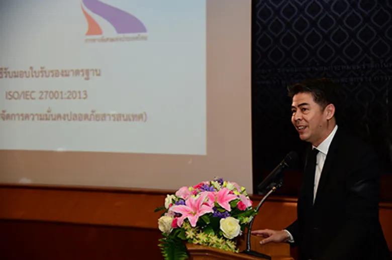 การทางพิเศษแห่งประเทศไทย รับมอบระบบมาตรฐาน ISO/IEC 27001:2013 การจัดการความมั่นคงปลอดภัยสารสนเทศ
