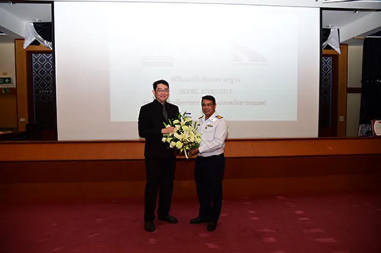 การทางพิเศษแห่งประเทศไทย รับมอบระบบมาตรฐาน ISO/IEC 27001:2013 การจัดการความมั่นคงปลอดภัยสารสนเทศ