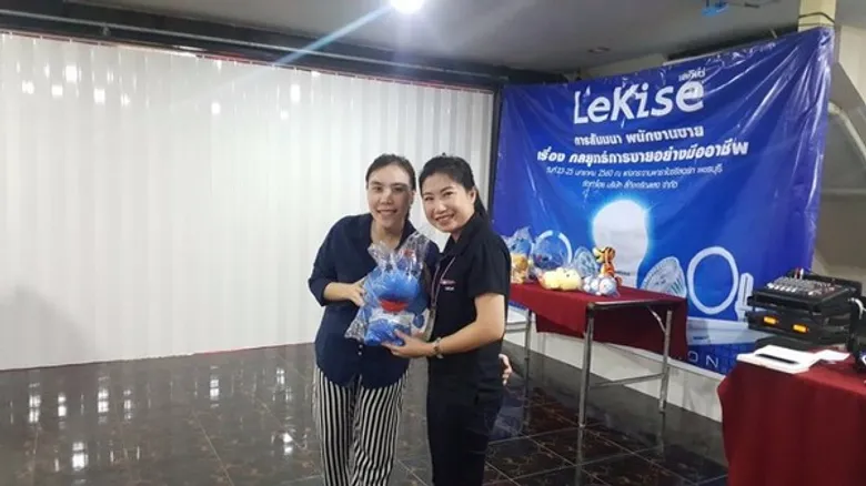 เลคิเซ่ กรุ๊ป(LeKise) จัดสัมมนาพนักงานขายทั่วประเทศ เพื่อเสริมสร้างศักยภาพทางการขาย และการเติบโตอย่างมั่นคงแข็งแกร่ง
