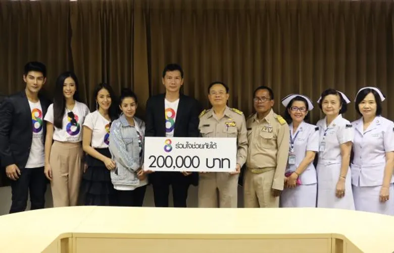 ใบเตย อาร์สยาม นำทีมดาราช่อง8 ลงพื้นที่ฟื้นฟูให้กำลังใจผู้ประสบอุทกภัย 4 จังหวัดภาคใต้